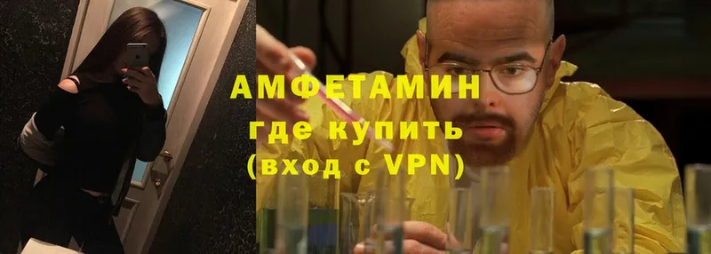 где купить наркоту  Агрыз  Amphetamine 98% 