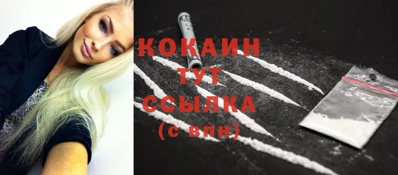 Cocaine FishScale Агрыз