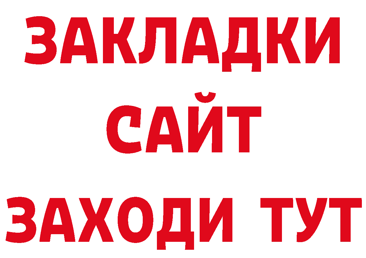 Как найти закладки? дарк нет официальный сайт Агрыз